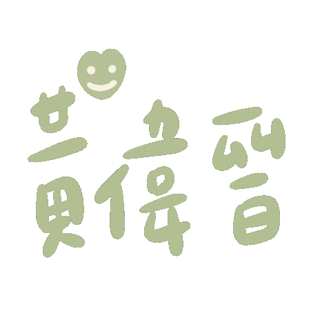 Wayne Sticker