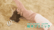 Woman Rolling GIF