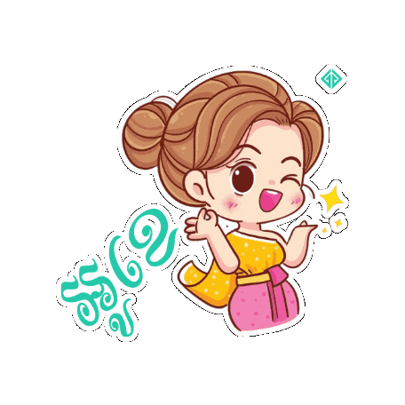 Fitness Workout Sticker by Go Gym Cambodia