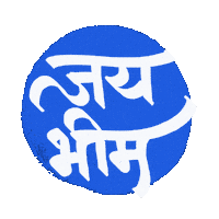 vineetgedam calligraphy equality justice revolution Sticker