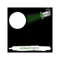 Fashion Instagram Sticker by Sberbank Russia