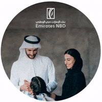 Emirates Nbd Emirati Education Day GIF by EmiratesNBD