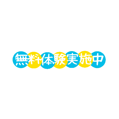 Sale ダイエット Sticker
