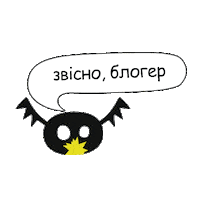 Blog Blogger Sticker by Oschadbank