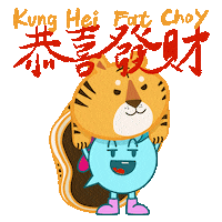 Chinese New Year Tiger Sticker by 3HK