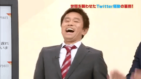 laugh out loud japan GIF