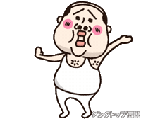 Yes Sticker
