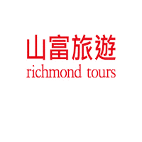 山富 Sticker by richmondtours