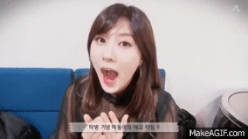 hayoung GIF