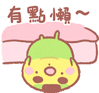 banana znglife Sticker by lifezng