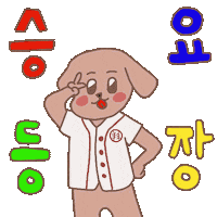 Baseball Win Sticker