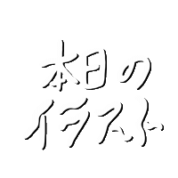 Sticker by nonomi