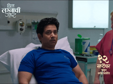 What GIF by Marathi PR