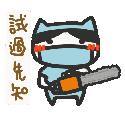 Chinese Sticker by yomoyeah