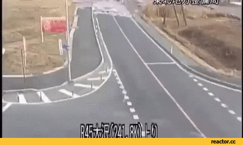drive GIF