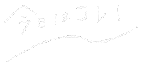 Pickup Item Sticker