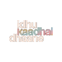 Thinkindie Sticker by Think Music