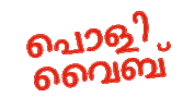 Malayalam Sticker