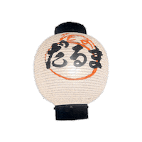 Ramen Sticker by HakataDarumaOffice