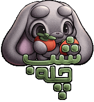 Teddy Bear Night Sticker