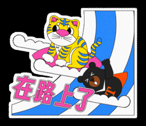 Happy On The Way GIF by ohbear