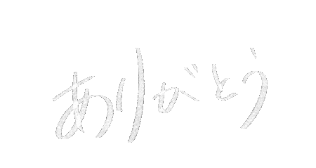 白 Whiteline Sticker