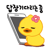 Fun Love Sticker by B.Duck