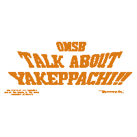 Summit サミット Sticker by SUMMIT, Inc.