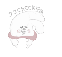 nemuroom rabbit here tap click Sticker