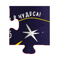 Цех Sticker by Tseh85
