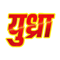 Farhan Akhtar Bollywood Sticker by Excel Entertainment