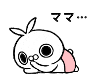 Baby Lineスタンプ Sticker by クレイジー闇うさぎ