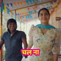 Lets Go GIF by Marathi PR