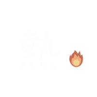 手寫字 Sticker