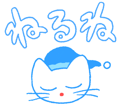 mememiho1994 giphyupload cat illustration kawaii Sticker