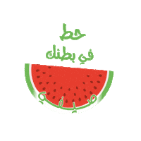 Summer Fruit Sticker by Al Rabie