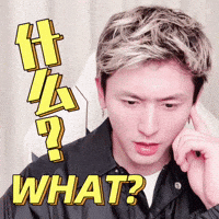 English What GIF
