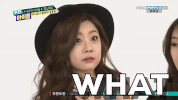 K-Pop What GIF