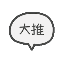 Word Japanese Sticker