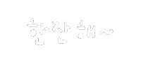 솜티커여름 Sticker