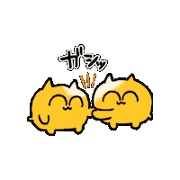 Cat Party Sticker