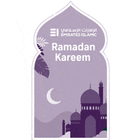 EmiratesIslamic ramadan ei رمضان رمضان كريم GIF