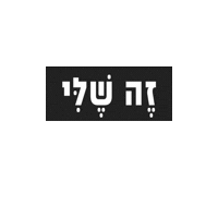 Text Sale Sticker