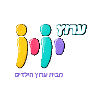 רוי בוי Sticker by BIGI_TV
