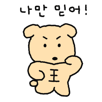 Dog Puppy Sticker
