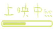 Live Broadcast Video Sticker