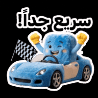 Deal Buy GIF by Olx Lebanon