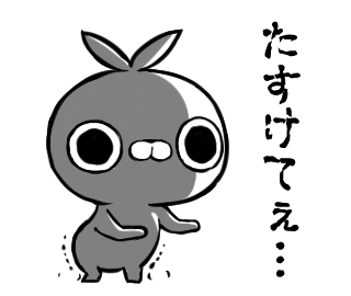 Rabbit 助けて Sticker by クレイジー闇うさぎ