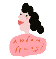 Favorites Shopaholic Sticker by Fashion Days Bulgaria