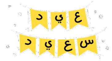 Happy Decoration Sticker